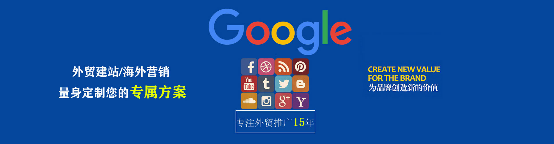梁溪sem外包