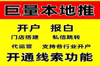 SEM代运营公司案例：优化策略揭秘
